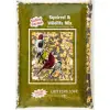 Squirrel & Wildlife mix 4 Lbs