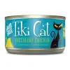 Tiki Cat GF Puka Puka chick