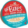 S&C Lil Bts Stw Ckn Slm 2.7oz